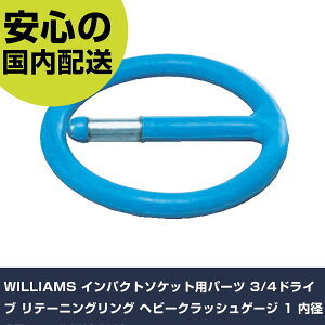 WILLIAMS CpNg\Pbgpp[c 3/4hCu e[jOO wr[NbVQ[W 1 a37mm JHW61XS ƍH \Pbg` CpNgp\Pbg Ɩp vdl ƌ @