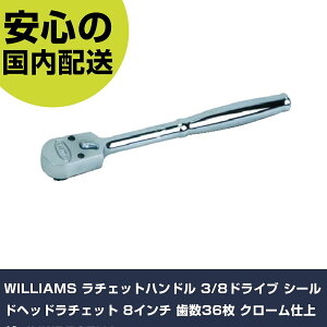 WILLIAMS `Fbgnh 3/8hCu V[hwbh`Fbg 8C` 36 N[dQ JHWB52EHA ƍH \Pbg` `Fbgnh Ɩp vdl ƌ @l