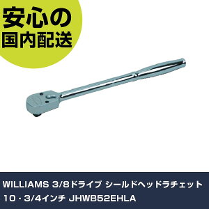 WILLIAMS 3/8hCu V[hwbh`Fbg 10]3/4C` JHWB52EHLA ƍH \Pbg` `Fbgnh Ɩp vdl ƌ @l H