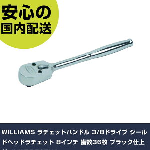 WILLIAMS `Fbgnh 3/8hCu V[hwbh`Fbg 8C` 36 ubNdQ JHWBB52EHA ƍH \Pbg` `Fbgnh Ɩp vdl ƌ @l