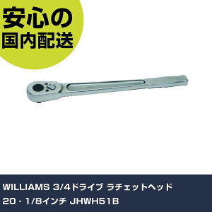 WILLIAMS 3/4hCu `Fbgwbh 20]1/8C` JHWH51B ƍH \Pbg` `Fbgnh Ɩp vdl ƌ @l H