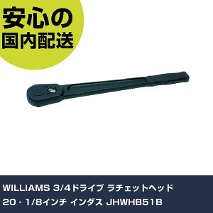 WILLIAMS 3/4hCu `Fbgwbh 20]1/8C` C_X JHWHB51B ƍH \Pbg` `Fbgnh Ɩp vdl ƌ @l H