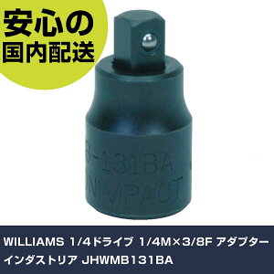 WILLIAMS 1/4hCu 1/4M×3/8F A_v^[ C_XgA JHWMB131BA ƍH \Pbg` \PbgA_v^[ Ɩp vdl ƌ @l H