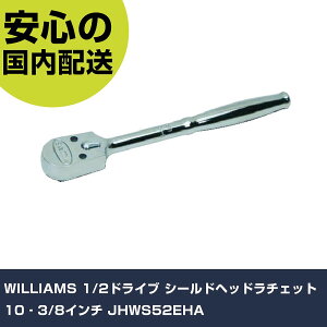 WILLIAMS 1/2hCu V[hwbh`Fbg 10]3/8C` JHWS52EHA ƍH \Pbg` `Fbgnh Ɩp vdl ƌ @l H