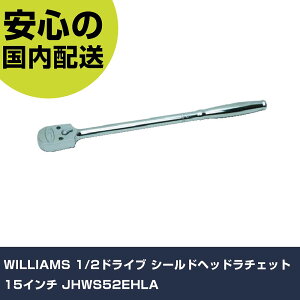 WILLIAMS 1/2hCu V[hwbh`Fbg 15C` JHWS52EHLA ƍH \Pbg` `Fbgnh Ɩp vdl ƌ @l H