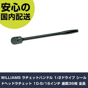 WILLIAMS `Fbgnh 1/2hCu V[hwbh`Fbg 10-5/16C` 36 S381mm JHWSB52EHLA ƍH \Pbg` `Fbgnh Ɩp vdl