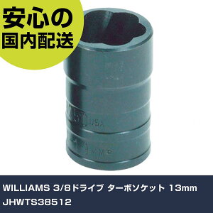 WILLIAMS 3/8hCu ^[{\Pbg 13mm JHWTS38512 ƍH \Pbg` \Pbg Ɩp vdl ƌ @l H