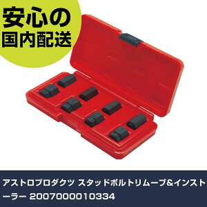 AXgv_Nc X^bh{g[u&CXg[[ 2007000010334 ƍH \Pbg` X^bh{g[o[ Ɩp vdl ƌ @l H