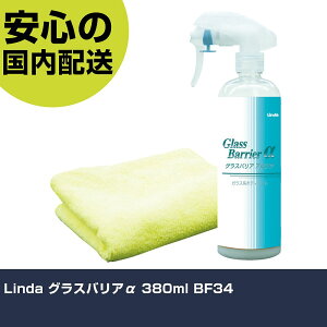 Linda OXoA 380ml BF34 ƍH qpi R[eBO Ɩp vdl ƌ @l H