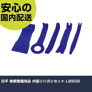 ���� ���q�����p�i �������n�K�V�Z�b�g LB502 ���ƍH�� ���q�����p�i ���q�����p�H�� �Ɩ��p �v���d�l ��ƌ��� �@�l���� �H��