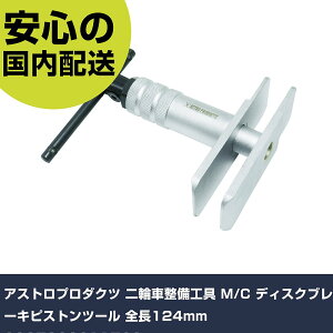 AXgv_Nc ֎ԐH M/C fBXNu[LsXgc[ S124mm 2007000011720 ƍH qpi qpH Ɩp vdl ƌ @l H