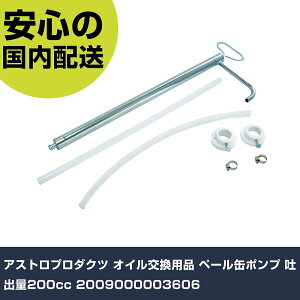 AXgv_Nc ICpi y[ʃ|v fo200cc 2009000003606 ƍH qpi qpH Ɩp vdl ƌ @l H