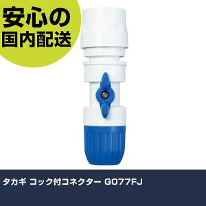 ^JM RbNtRlN^[ G077FJ ƍH qpi ԗpi Ɩp vdl ƌ @l H