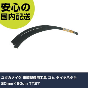 ^JCN qpH S ^Cn^L 20mm×60cm TT27 ƍH qpi qpH Ɩp vdl ƌ @l H