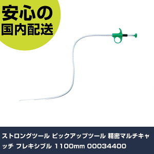 XgOc[ sbNAbvc[ }`Lb` tLVu 1100mm 00034400 ƍH qpi qpH Ɩp vdl ƌ @l H