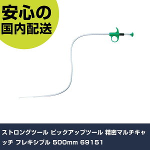 XgOc[ sbNAbvc[ }`Lb` tLVu 500mm 69151 ƍH qpi qpH Ɩp vdl ƌ @l H