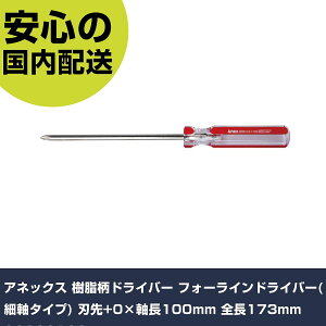 AlbNX hCo[ tH[ChCo[(׎^Cv) n+0×100mm S173mm 83000100 ƍH hCo[EZp_` hCo[ Ɩp vdl ƌ @l