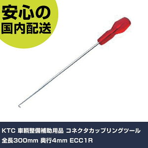 KTC q⏕pi RlN^JbvOc[ S300mm s4mm ECC1R ƍH qpi qpH Ɩp vdl ƌ @l H