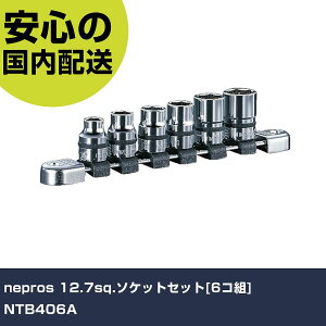 nepros 12.7sq.\PbgZbg[6Rg] NTB406A ƍH \Pbg` \Pbg Ɩp vdl ƌ @l H