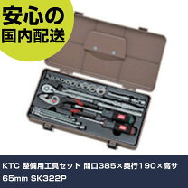 楽天市場】工具セット ktc 自転車の通販