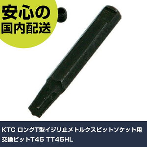 KTC OT^CW~gNXrbg\PbgprbgT45 TT45HL ƍH \Pbg` wbNX[u\Pbg Ɩp vdl ƌ @l H