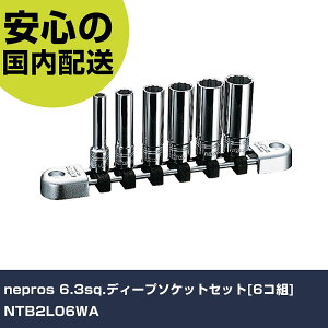 nepros 6.3sq.fB[v\PbgZbg[6Rg] NTB2L06WA ƍH \Pbg` \Pbg Ɩp vdl ƌ @l H