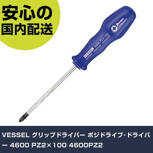 VESSEL ObvhCo[ |WhCuEhCo[ 4600 PZ2×100 4600PZ2 ƍH hCo[EZp_` ObvhCo[ Ɩp vdl ƌ @l H