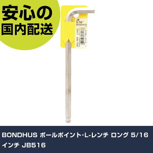 BONDHUS {[|CgEL-` O 5/16C` JB516 ƍH hCo[EZp_` {[|CgZp_` Ɩp vdl ƌ @l H