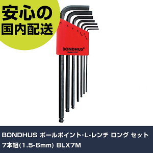 BONDHUS {[|CgEL-` O Zbg7{g(1.5-6mm) BLX7M ƍH hCo[EZp_` {[|CgZp_` Ɩp vdl ƌ @l H