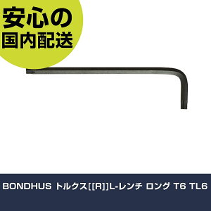 BONDHUS gNX[[R]]L-` O T6 TL6 ƍH hCo[EZp_` wbNX[u` Ɩp vdl ƌ @l H