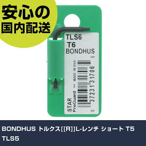 BONDHUS �g���N�X[[R]]L-�����` �V���[�g T5 TLS5 ���ƍH�� �h���C�o�[�E�Z�p�_�����` �w�b�N�X���[�u�����` �Ɩ��p �v���d�l ��ƌ��� �@�l���� �H��