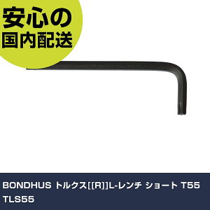 BONDHUS �g���N�X[[R]]L-�����` �V���[�g T55 TLS55 ���ƍH�� �h���C�o�[�E�Z�p�_�����` �w�b�N�X���[�u�����` �Ɩ��p �v���d�l ��ƌ��� �@�l���� �H��