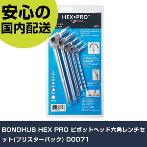 BONDHUS HEX PRO �s�{�b�g�w�b�h�Z�p�����`�Z�b�g(�u���X�^�[�p�b�N) 00071 ���ƍH�� �h���C�o�[�E�Z�p�_�����` �Z�p�_�����` �Ɩ��p �v���d�l ��ƌ��� �@�l���� �H��