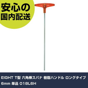 EIGHT T^ Zp_Xpi nh O^Cv 6mm Pi 018L6H ƍH hCo[EZp_` Zp_` Ɩp vdl ƌ @l H