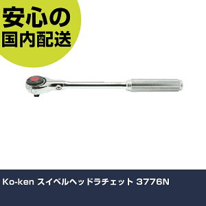 Ko-ken �X�C�x���w�b�h���`�F�b�g 3776N ���ƍH�� �\�P�b�g�����` ���`�F�b�g�n���h�� �Ɩ��p �v���d�l ��ƌ��� �@�l���� �H��