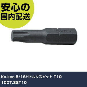 Ko-ken 5/16H�g���N�X�r�b�g T10 100T.32T10 ���ƍH�� �h���C�o�[�E�Z�p�_�����` �C���p�N�g�h���C�o�[�i�蓮�j �Ɩ��p �v���d�l ��ƌ��� �@�l���� �H��