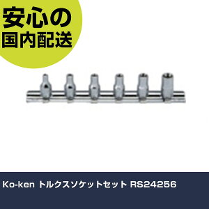 Ko-ken �g���N�X�\�P�b�g�Z�b�g RS24256 ���ƍH�� �\�P�b�g�����` �w�L�T�S���\�P�b�g �Ɩ��p �v���d�l ��ƌ��� �@�l���� �H��