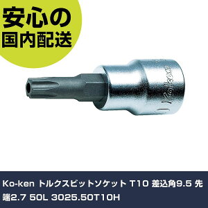 Ko-ken gNXrbg\Pbg T10 p9.5 [2.7 50L 3025.50T10H ƍH \Pbg` wbNX[u\Pbg Ɩp vdl ƌ @l H