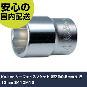 Ko-ken T[tFCX\Pbg p9.5mm Ε13mm 3410M13 ƍH \Pbg` \Pbg Ɩp vdl ƌ @l H