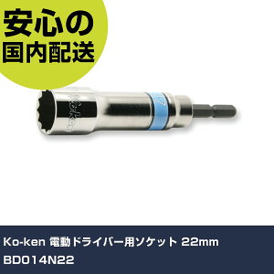 Ko-ken dhCo[p\Pbg 22mm BD014N22 ƍH \Pbg` \Pbgrbg Ɩp vdl ƌ @l H