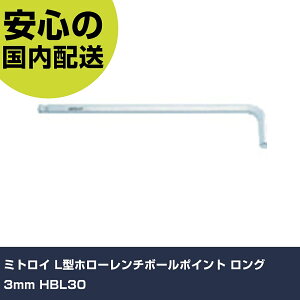 �~�g���C L�^�z���[�����`�{�[���|�C���g �����O 3mm HBL30 ���ƍH�� �h���C�o�[�E�Z�p�_�����` �{�[���|�C���g�Z�p�_�����` �Ɩ��p �v���d�l ��ƌ��� �@�l���� �H��