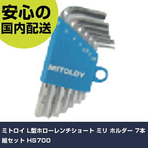 �~�g���C L�^�z���[�����`�V���[�g �~�� �z���_�[ 7�{�g�Z�b�g HS700 ���ƍH�� �h���C�o�[�E�Z�p�_�����` �{�[���|�C���g�Z�p�_�����` �Ɩ��p �v���d�l ��ƌ��� �@�l���� �H��