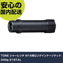 楽天市場】tone シャーレンチ インナーソケットの通販