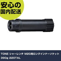 楽天市場】シャーレンチ インナー m20の通販