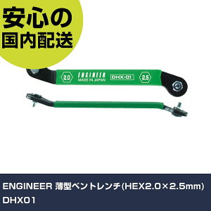 ENGINEER ���^�x���g�����`(HEX2.0×2.5mm) DHX01 ���ƍH�� �h���C�o�[�E�Z�p�_�����` �I�t�Z�b�g���h���C�o�[ �Ɩ��p �v���d�l ��ƌ��� �@�l���� �H��
