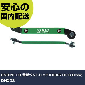 ENGINEER ���^�x���g�����`(HEX5.0×6.0mm) DHX03 ���ƍH�� �h���C�o�[�E�Z�p�_�����` �I�t�Z�b�g���h���C�o�[ �Ɩ��p �v���d�l ��ƌ��� �@�l���� �H��