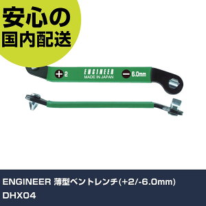 ENGINEER ���^�x���g�����`(+2/-6.0mm) DHX04 ���ƍH�� �h���C�o�[�E�Z�p�_�����` �I�t�Z�b�g���h���C�o�[ �Ɩ��p �v���d�l ��ƌ��� �@�l���� �H��