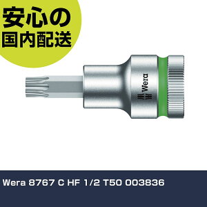 Wera 8767 C HF 1/2 T50 003836 ���ƍH�� �\�P�b�g�����` �w�b�N�X���[�u�\�P�b�g �Ɩ��p �v���d�l ��ƌ��� �@�l���� �H��