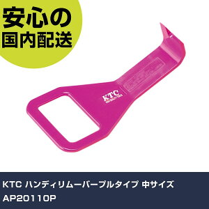 KTC nfB[o[v^Cv TCY AP20110P ƍH qpi qpH Ɩp vdl ƌ @l H