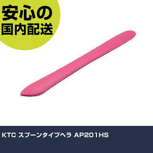 KTC Xv[^Cvw AP201HS ƍH qpi qpH Ɩp vdl ƌ @l H